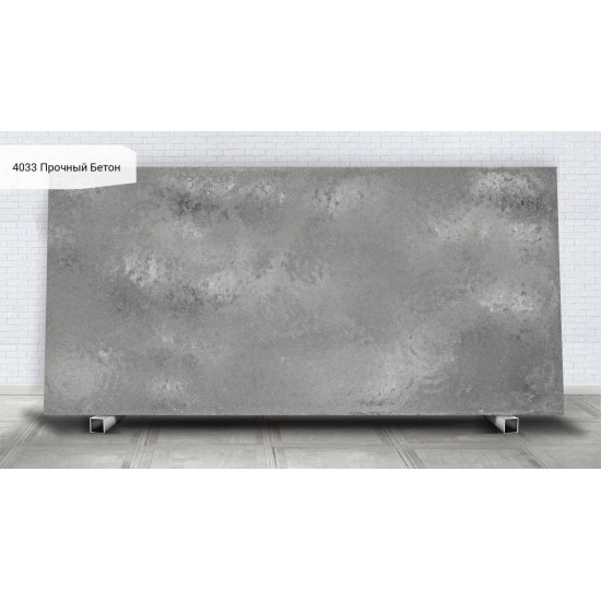 4033 Прочный Бетон / Rugged Concrete Caesarstone (Цезарь стоун)