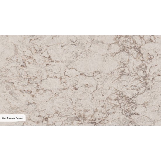 6046 Туманная Пустошь / Moorland Fog Caesarstone (Цезарь стоун)