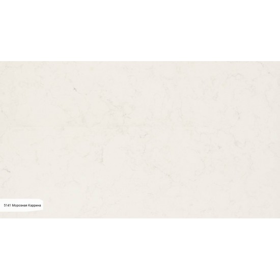 5141 Морозная Каррина / Frosty Carrina Caesarstone (Цезарь стоун)