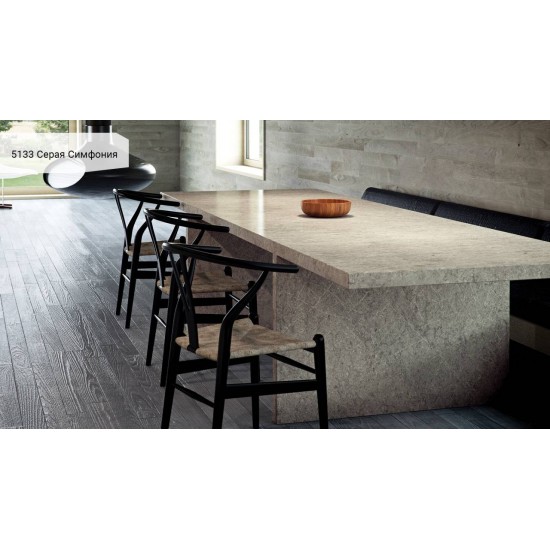 5133 Серая Симфония / Symphony Grey Caesarstone (Цезарь стоун)