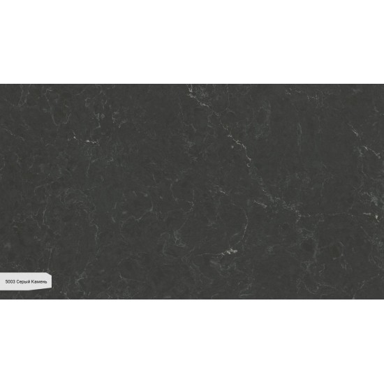 5003 Серый Камень / Piatra Grey Caesarstone (Цезарь стоун)
